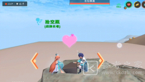 创造与魔法结缘怎么弄 创造与魔法结缘玩法介绍