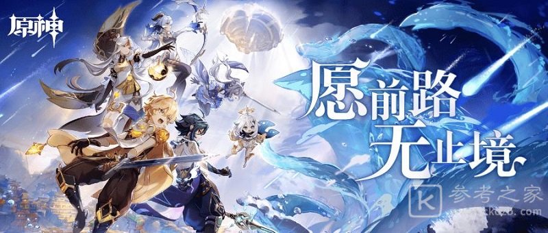 原神霹雳收藏家任务怎么完成 原神霹雳收藏家任务完成技巧分享