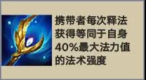 金铲铲之战最强上分阵容 S1元素游侠玩法攻略