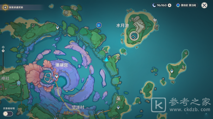 原神远海牧人的宝藏怎么完成 原神远海牧人的宝藏成就完成攻略