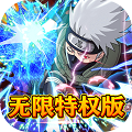 合金风暴2