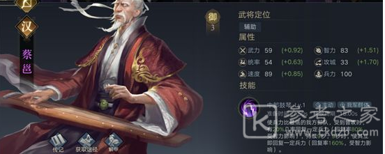 荣耀新三国