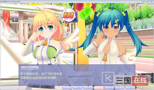 我才是主人公汉化版