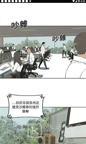 斗罗玉转漫画免费版