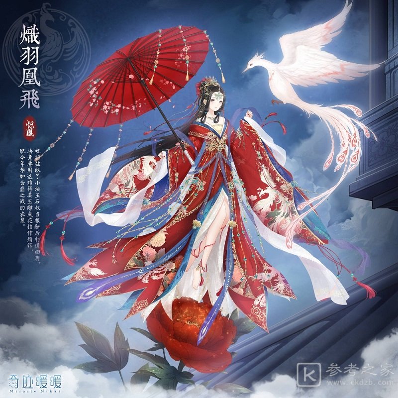 奇迹暖暖诗颂传奇活动内容是什么 奇迹暖暖诗颂传奇活动内容详解