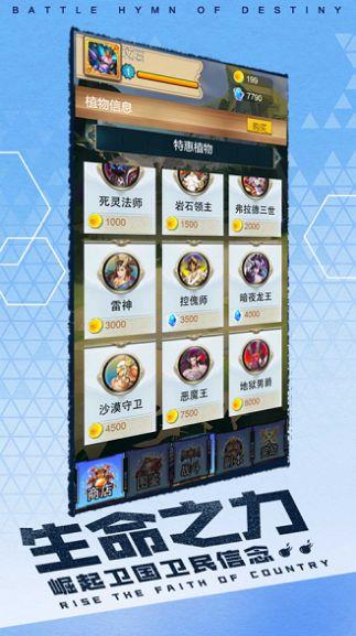魔界领主截图