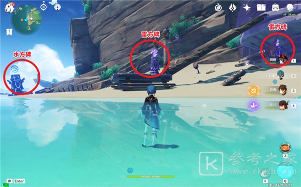 原神孤独的海兽解密攻略：孤独的海兽任务怎么做[多图]图片3