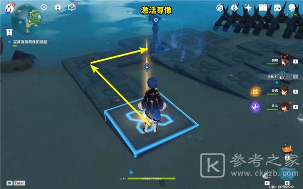 原神孤独的海兽解密攻略：孤独的海兽任务怎么做[多图]图片4