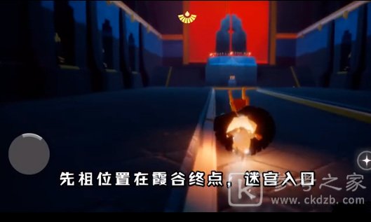 光遇花手先祖在哪里？花手先祖兑换图2021[多图]图片1