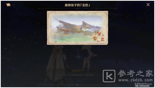原神清籁旧宝解密攻略：清籁旧宝启动机关教程图片2