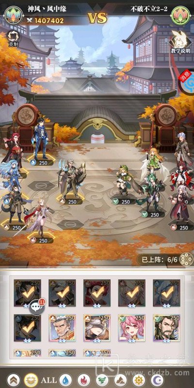 斗罗大陆武魂觉醒不破不立攻略大全 不破不立全章节通关攻略汇总[多图]图片3