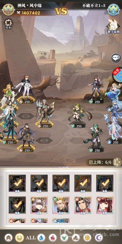 斗罗大陆武魂觉醒不破不立攻略大全 不破不立全章节通关攻略汇总[多图]图片6