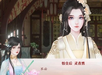 深宫曲持盈剧情通关攻略 深宫曲持盈剧情触发攻略