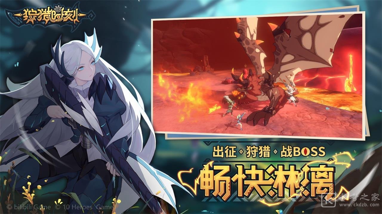 狩猎时刻什么武器好 最强武器选择推荐[多图]图片2