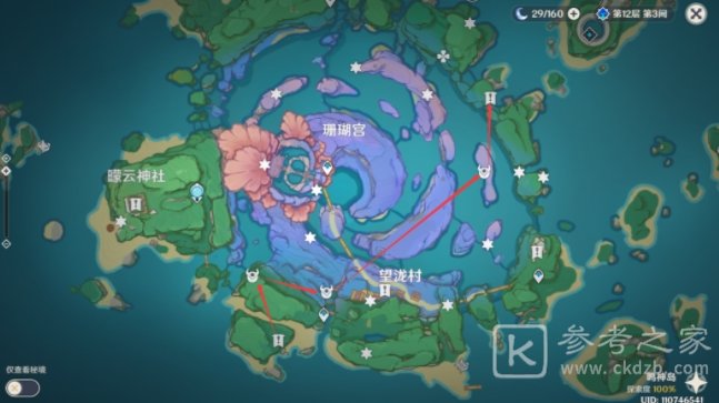 原神林藏的宝藏攻略 隐藏任务林藏的宝藏完成详解[多图]图片2