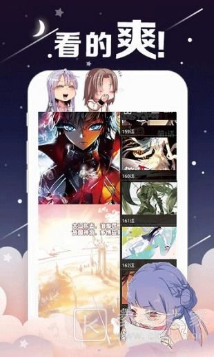 哈哈漫画最新版
