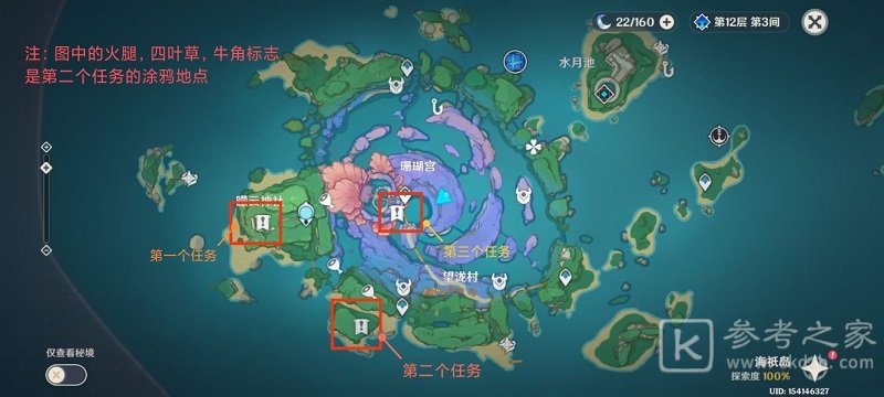 原神小卷婆婆占卜第3天怎么玩 原神小卷婆婆占卜任务第3天攻略分享