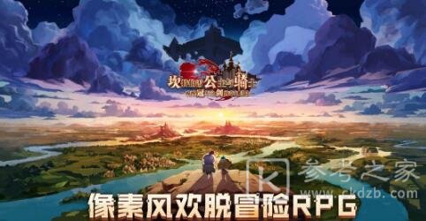 坎公骑冠剑战球少女丽怎么样 坎公骑冠剑战球少女丽强度分析
