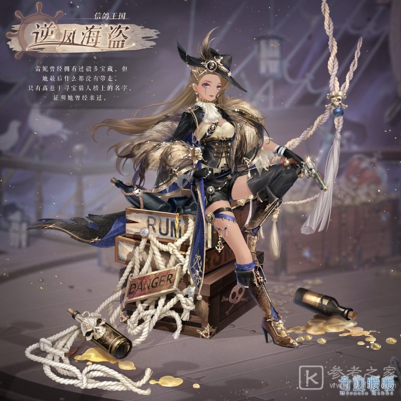 奇迹暖暖猎金之城答案是什么 奇迹暖暖诗颂传奇猎金之城答案