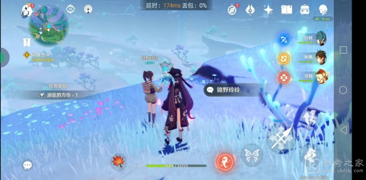 原神2.1版本对话任务一览