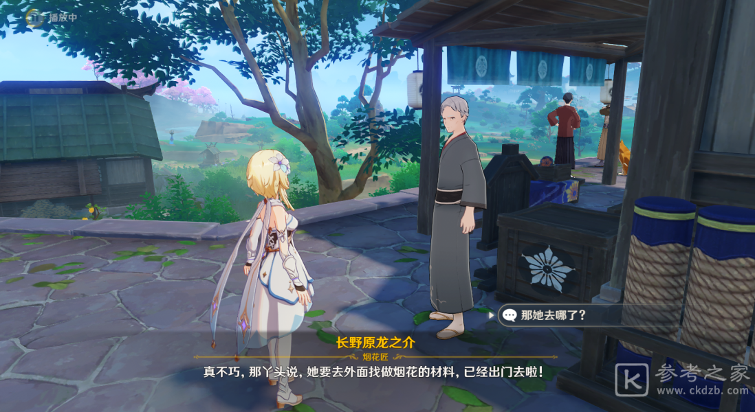 原神烟花试玩计划任务完成攻略