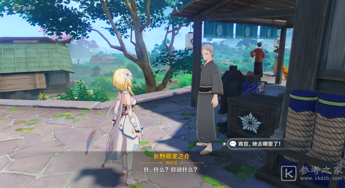 原神烟花试玩计划任务完成攻略