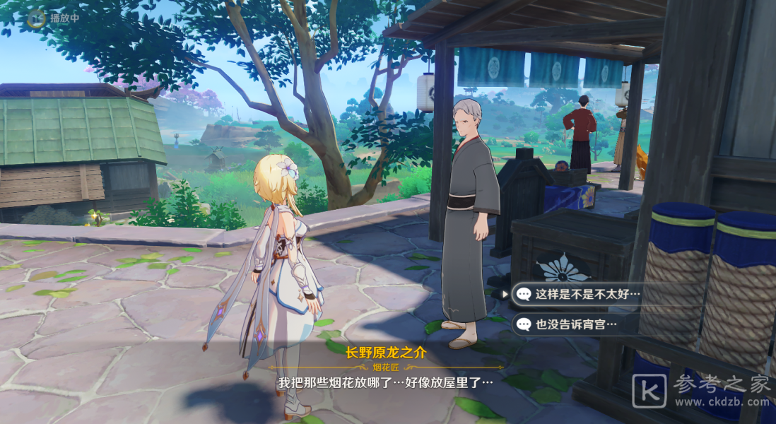 原神烟花试玩计划任务完成攻略