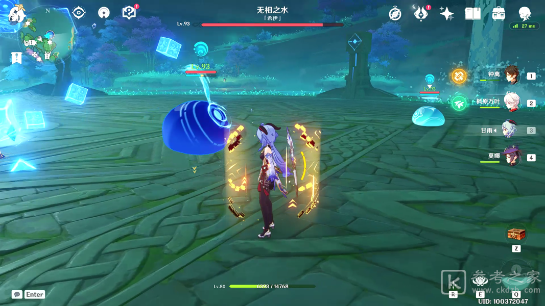 原神无相之水全成就达成攻略