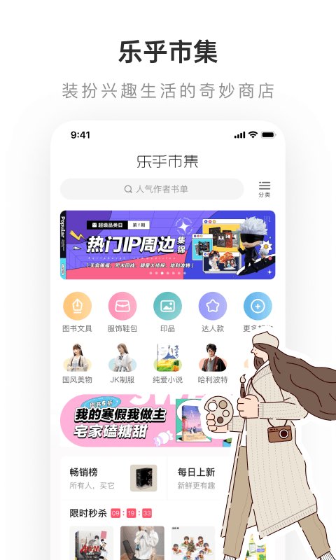 老福特app截图