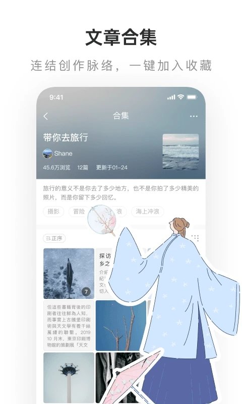 老福特app截图
