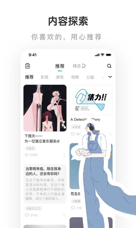 老福特app截图