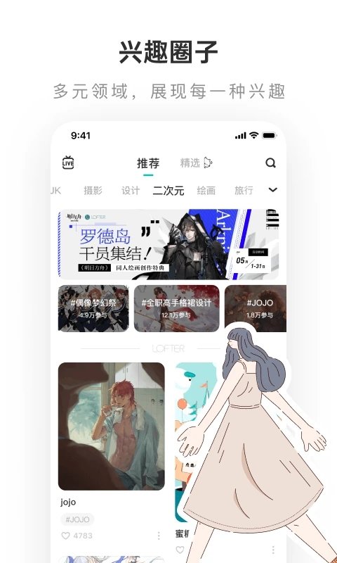老福特app截图