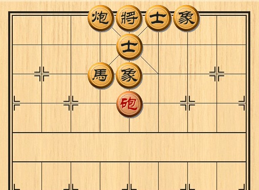 天天象棋残局挑战248期通关攻略 天天象棋残局挑战248期破解方法