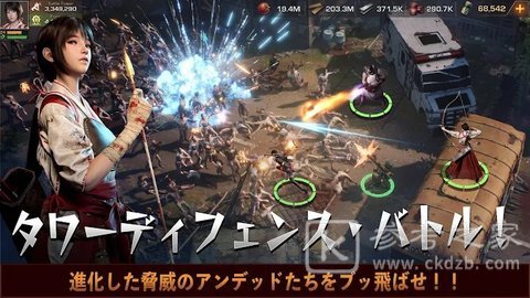 全面尸控