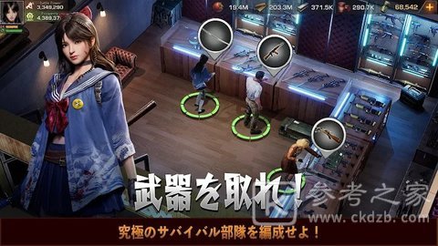 全面尸控