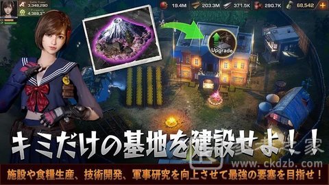 全面尸控