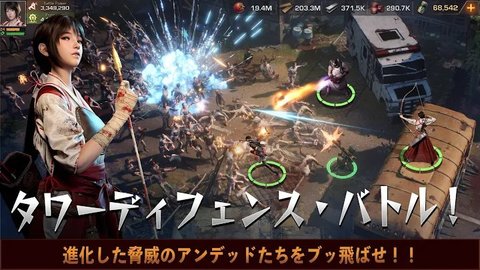 全面尸控截图