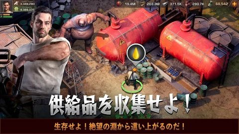 全面尸控截图