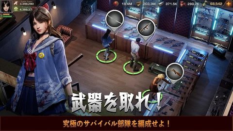 全面尸控截图