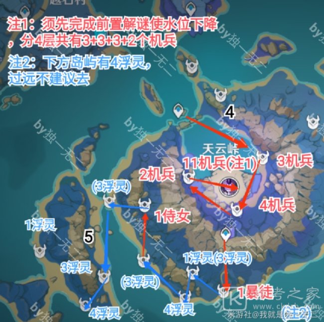 原神漂浮灵怎么打 2.1漂浮灵、蜉蝣干核分布位置大全[多图]图片3