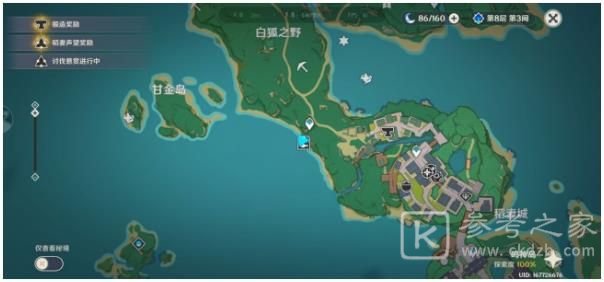 原神鱼叉怎么获得 最新鱼叉钓鱼点位置分析图片2