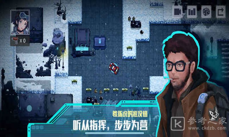 无尽寒冬无限闪避流怎么玩 无尽寒冬无限闪避流队伍配置