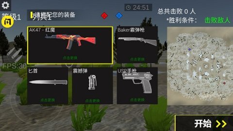 战地3坦克大战截图