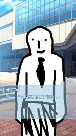箱中少女截图