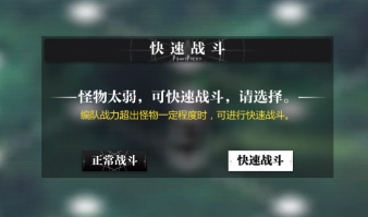 《灵魂潮汐》失踪的孩子任务流程解析