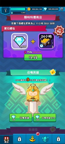 英雄飞船冒险截图