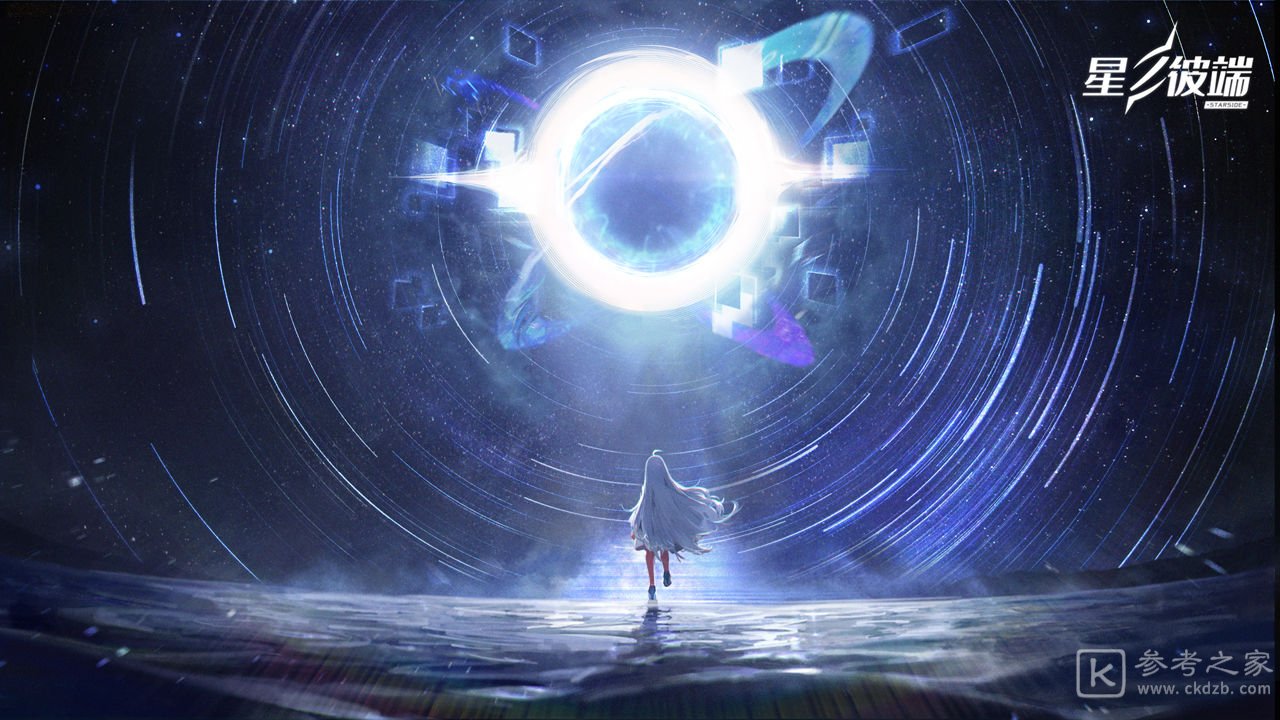 星之彼端遗物事件攻略汇总