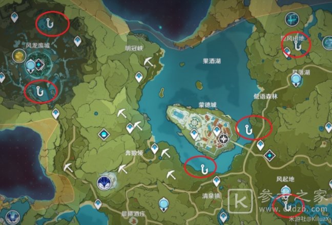 原神四大鱼饵攻略 全鱼使用鱼饵技巧[多图]图片11