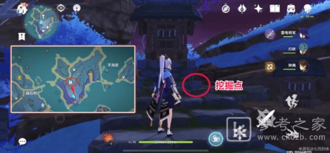 原神清籁旧忆拍照任务攻略 四个拍照位置触发总汇[多图]图片1