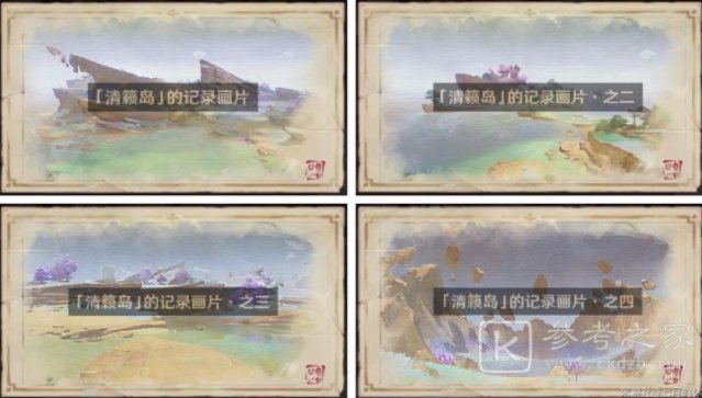 原神清籁旧忆拍照任务攻略 四个拍照位置触发总汇[多图]图片3